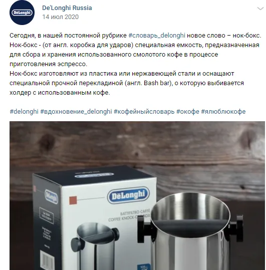 kontentSMM2