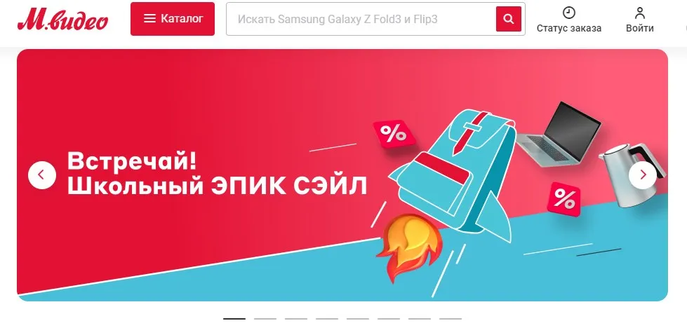Баннеры для сайта 1
