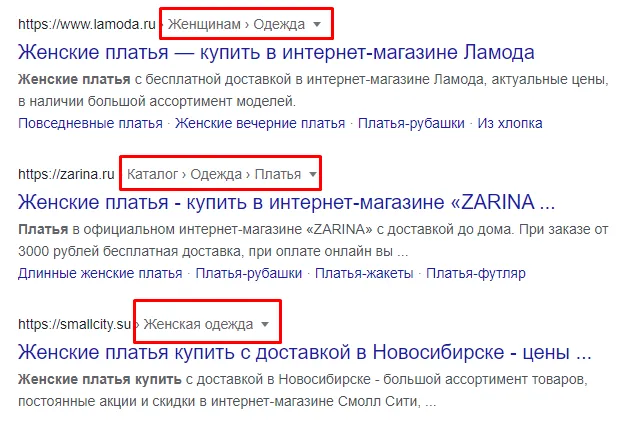 Микроразметка хлебных крошек