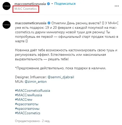 Пример использования геометки