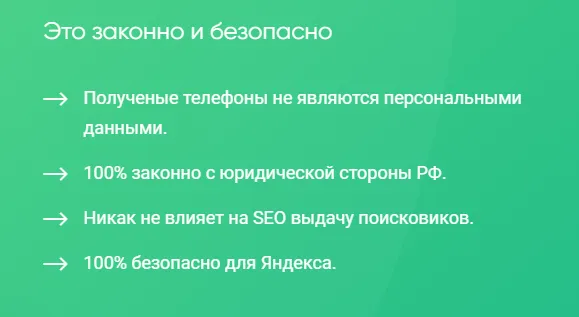 и кто-то верит
