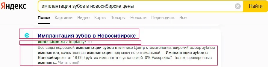 4Скрин