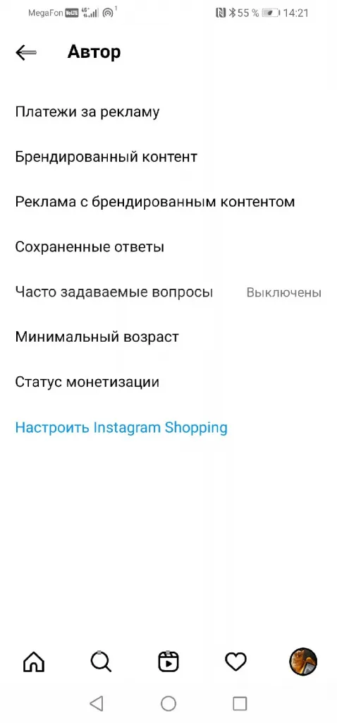 Функционал вкладки Автор