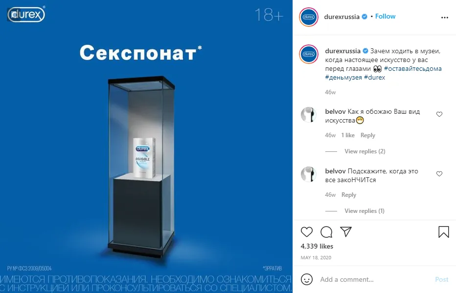 18 мая День музея