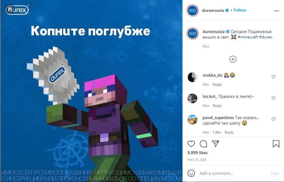 27 мая ДР Майнкрафт