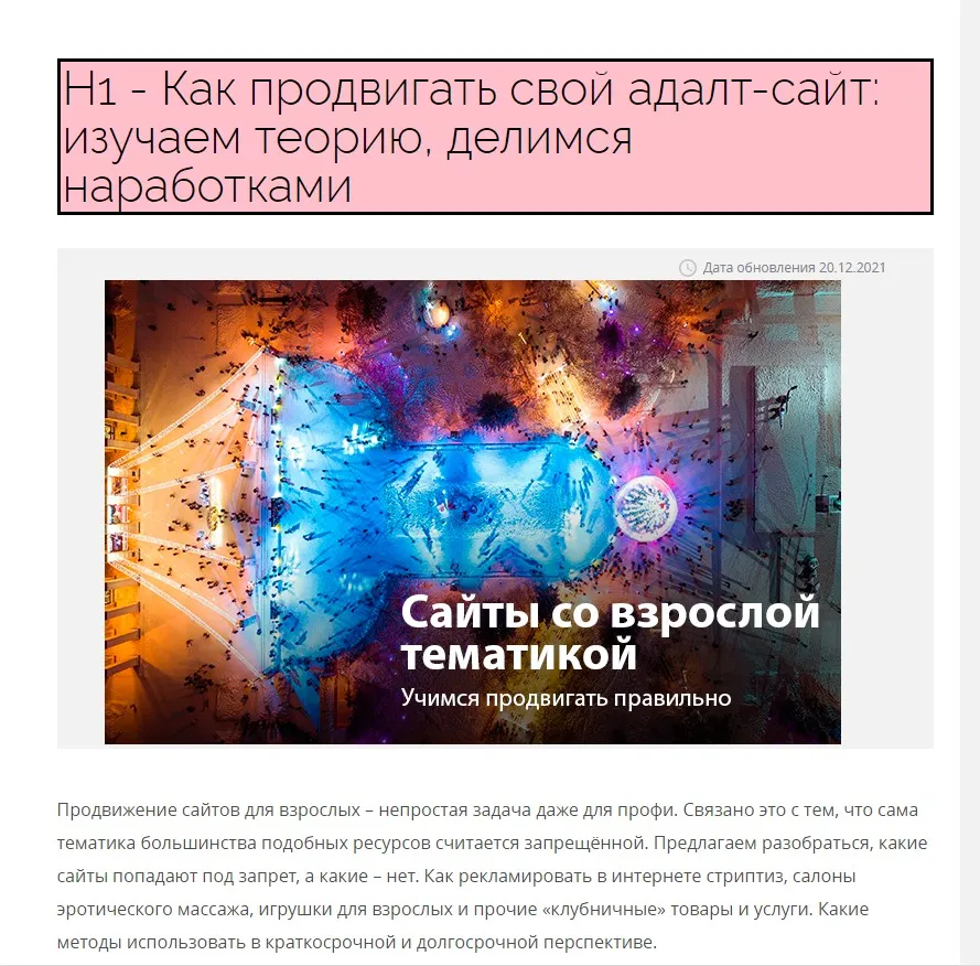 Заголовок H1 ee15tsXP