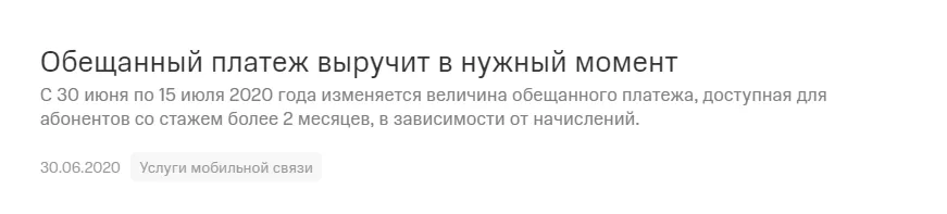 обобщающий