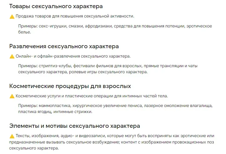 Картинка 6