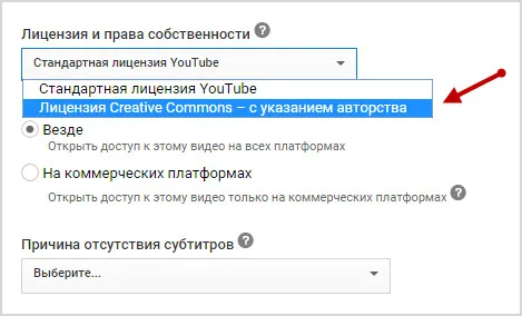 Борьба с негативом в youtube-7