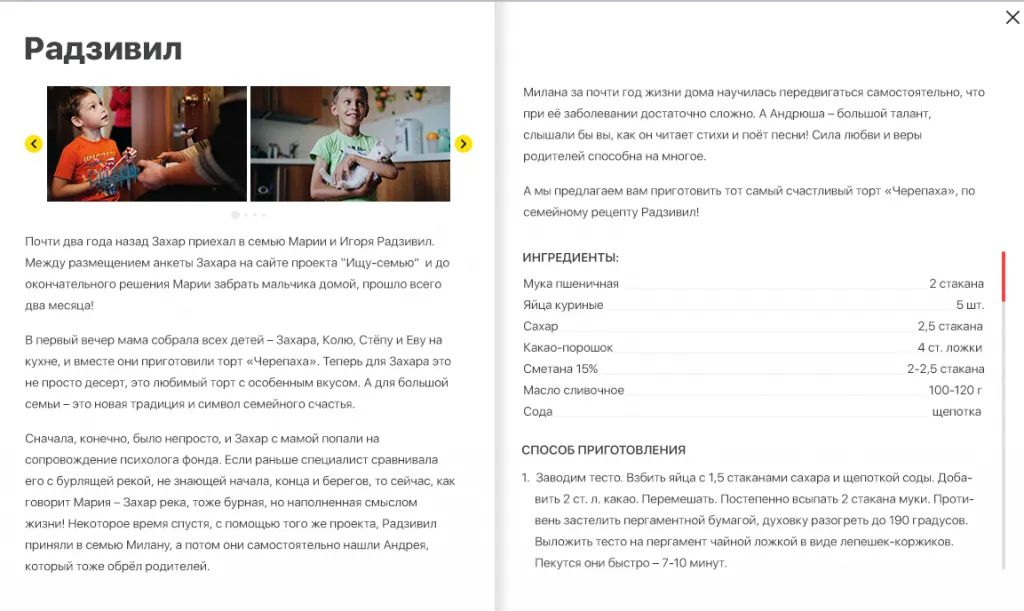 Изображение 35