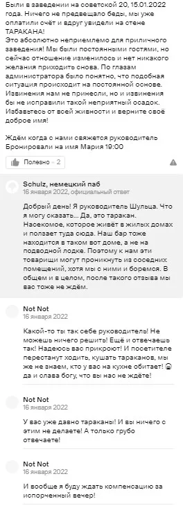 Изображение 14