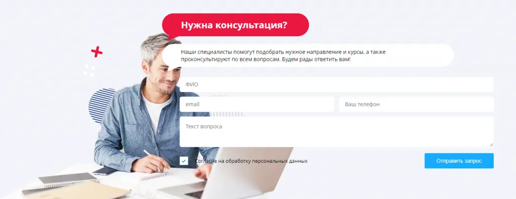 Новый проект
