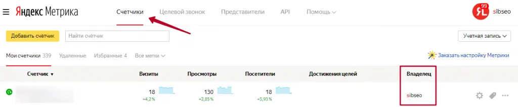 Вопрос-ответ