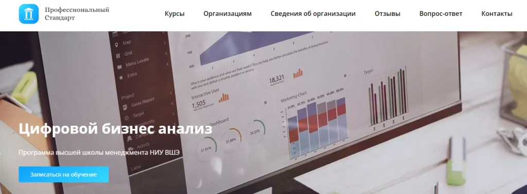 Новый проект