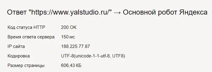 Статья 1 картинка 1