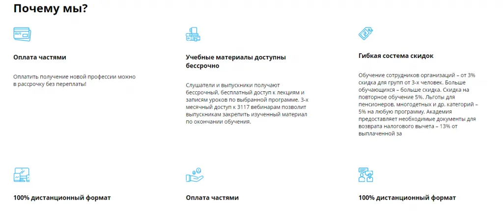 Новый проект