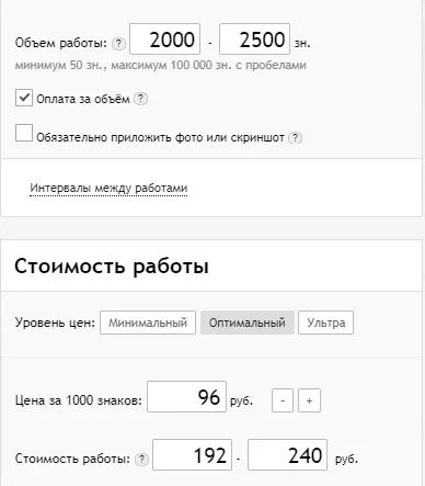 Заказать уникальный текст Новосибирск 2