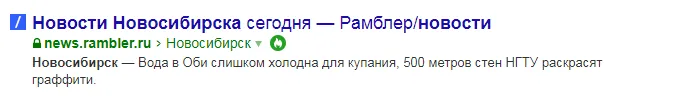 Сниппет-3