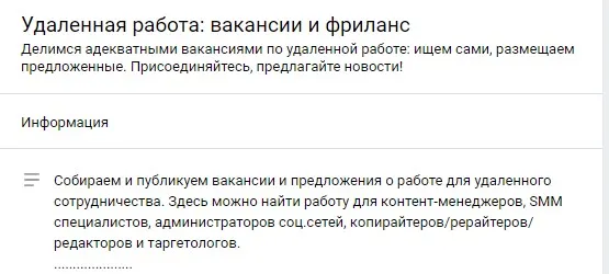 Где найти копирайтера