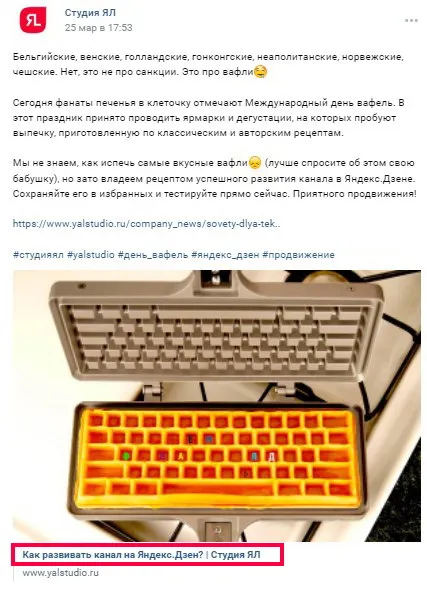 10Скрин