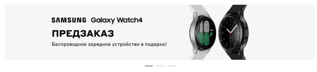 Баннеры для сайта 3