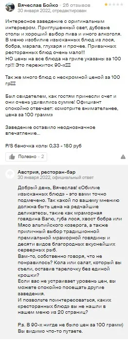 Изображение 19