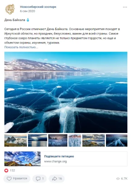 Скриншот 01-09-2021 115704