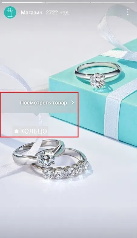 Распознаем магазин