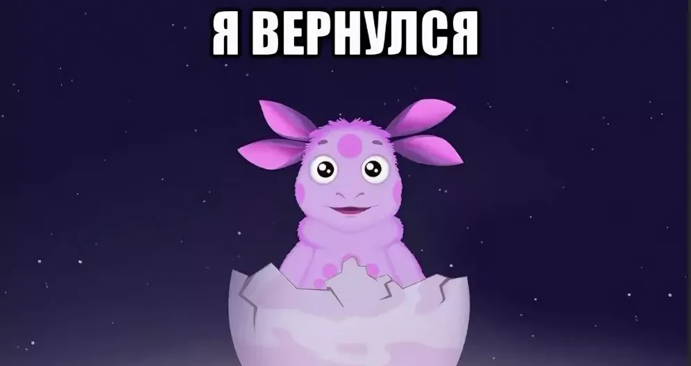 Возвращение блудного покупателя