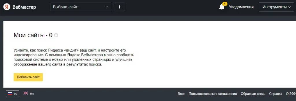 Картинка 3