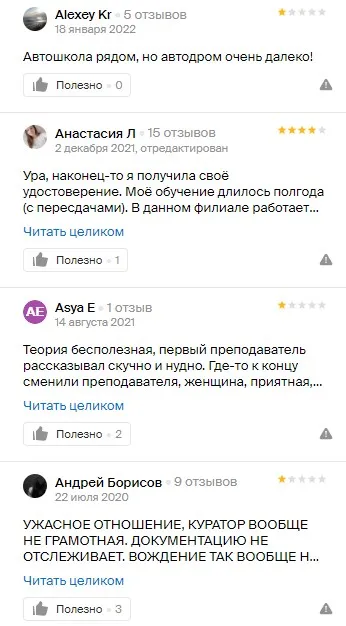 Изображение 4