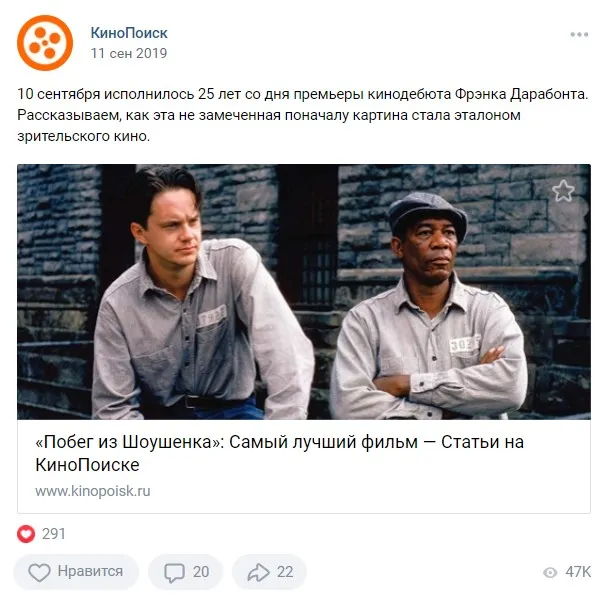 11 сентября Дебют Фрэнка Дарабонта