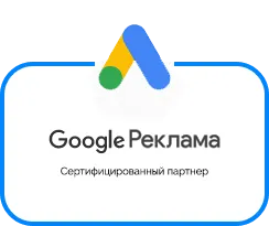 гугл серф