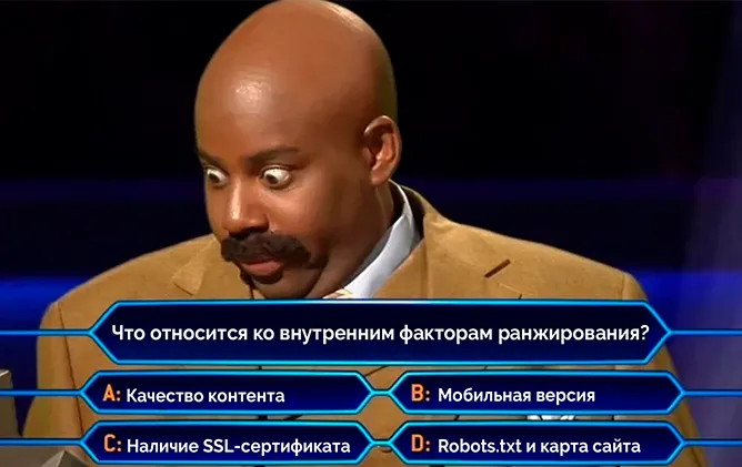 Какие внутренние факторы ранжирования наиболее важны в 2022 году?