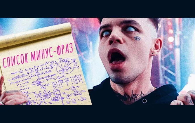 Автоматизация минус-фраз в контекстной рекламе