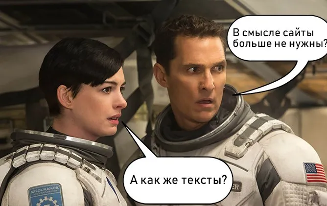 Что год грядущий нам готовит, или каким будет SMM в 2021 году?
