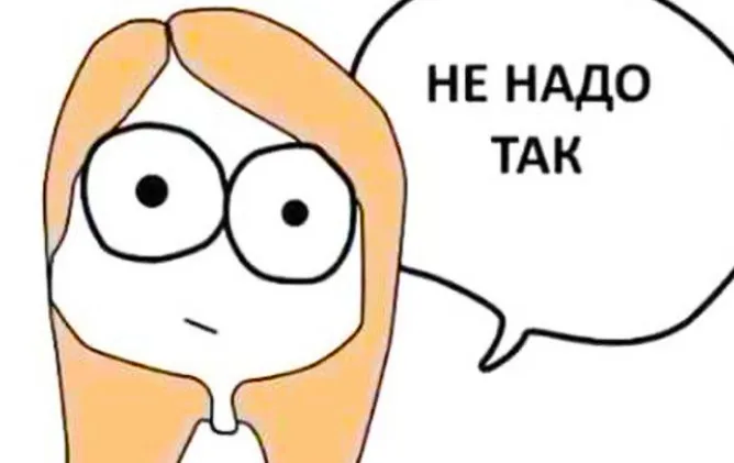 управление репутацией в интернете