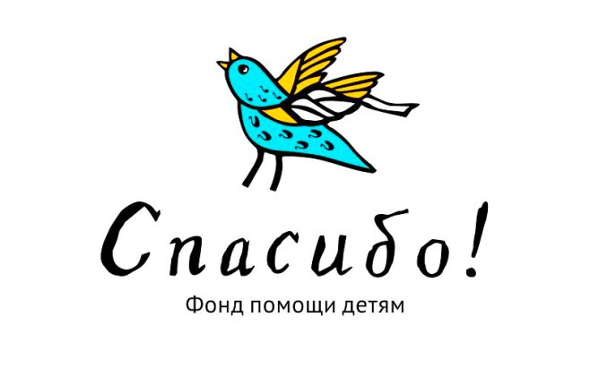 разработка сайтов благотворительных фондов