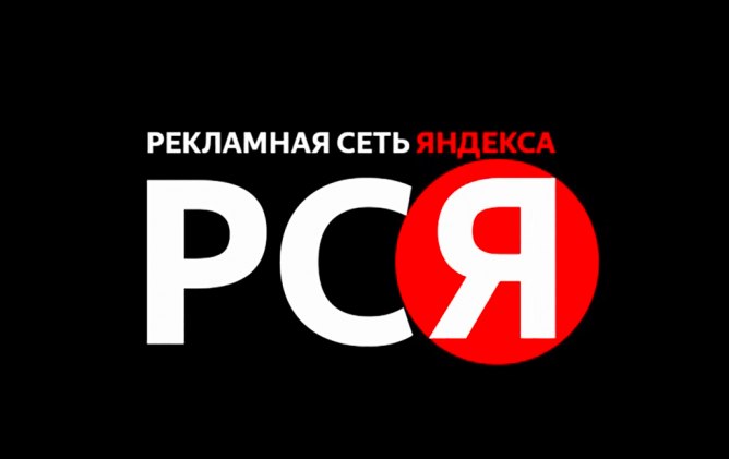 эффективная контекстная реклама под ключ