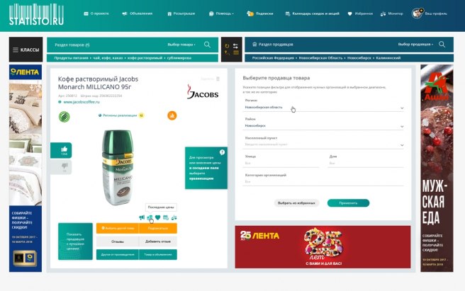 Результат работы по проекту Разработка фирменного стиля для компании  Statisto