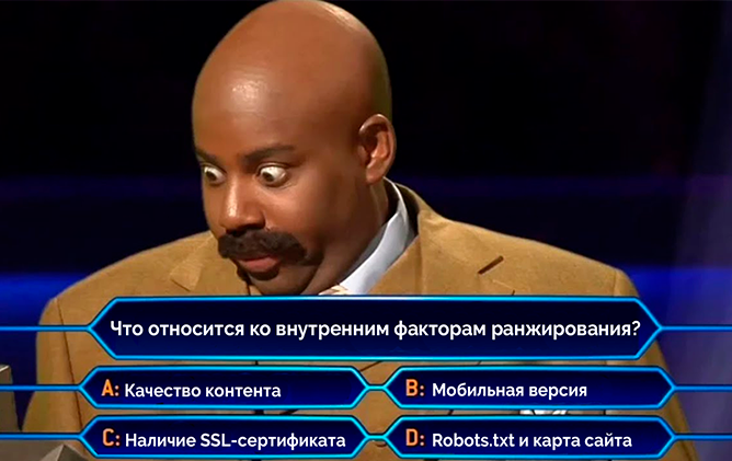 Какие внутренние факторы ранжирования наиболее важны в 2022 году?