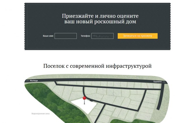 Портфолио Разработка лендинга коттеджного поселка Княжий бор