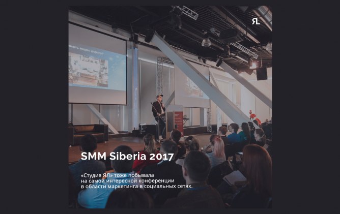 работа в агентстве интернет-маркетинга