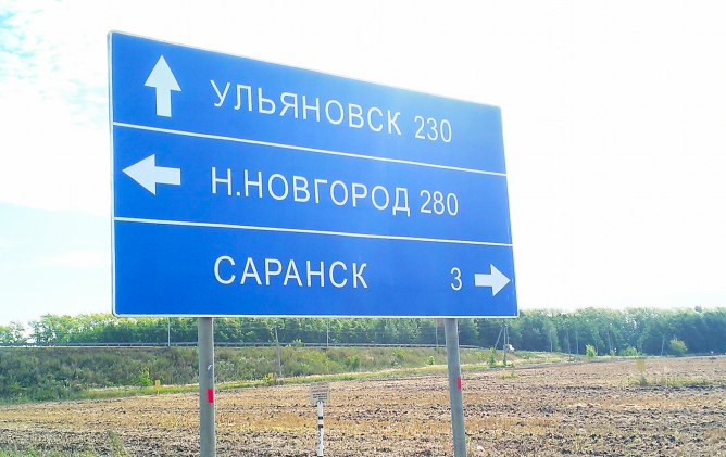особенности SEO-продвижения в Москве, Новосибирске, Петербурге