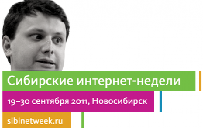 seo-анализ и продвижение сайта