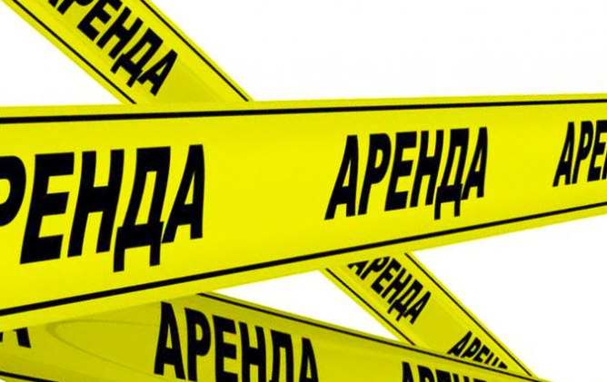 поисковое продвижение сервисов аренды
