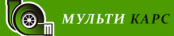 МУЛЬТИ КАРС