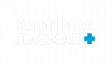 Клиника Пасман