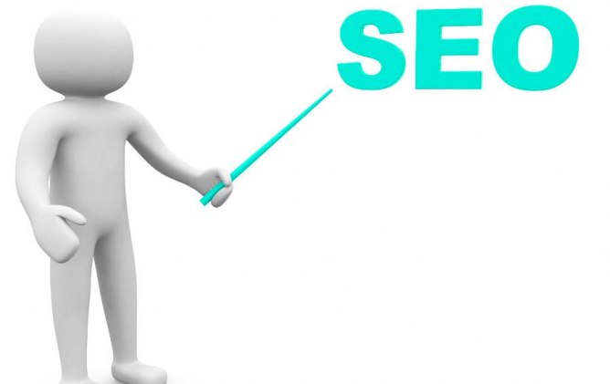 работа и вакансии в SEO 