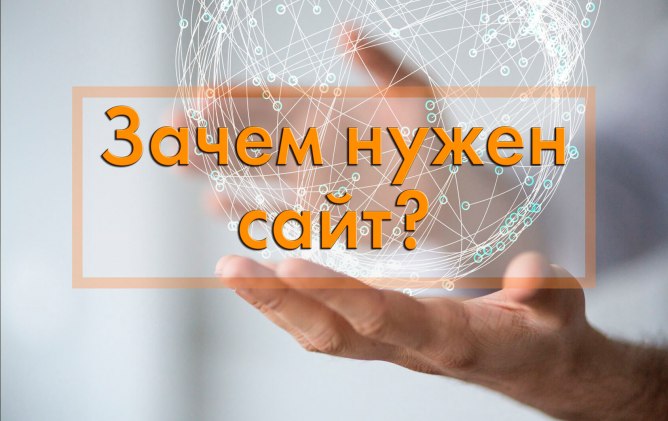 А, может, ну его, этот интернет?